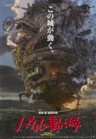 Hauru no Ugoku Shiro / Howl's Moving Castle