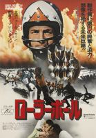 Rollerball