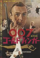 Goldfinger