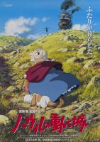 Hauru no Ugoku Shiro / Howl's Moving Castle