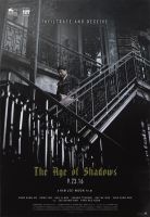 Mil-jeong / The Age of Shadows