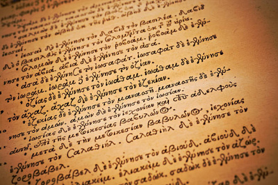 Greek Language Tuition